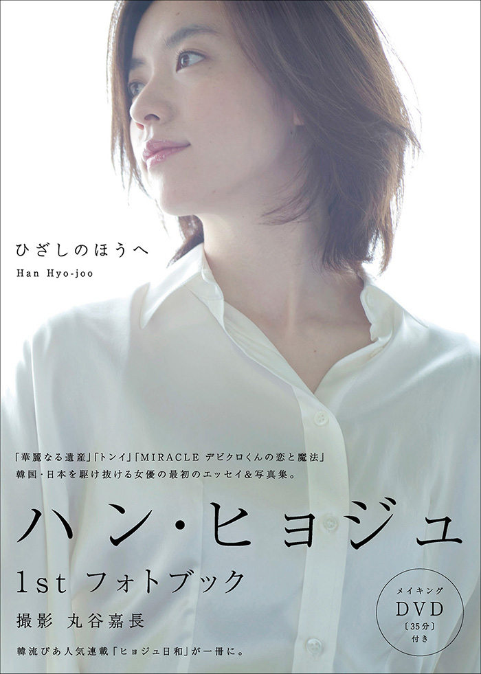 UDM有限会社,グラフィックデザイン,ブックデザイン,Plant AQ