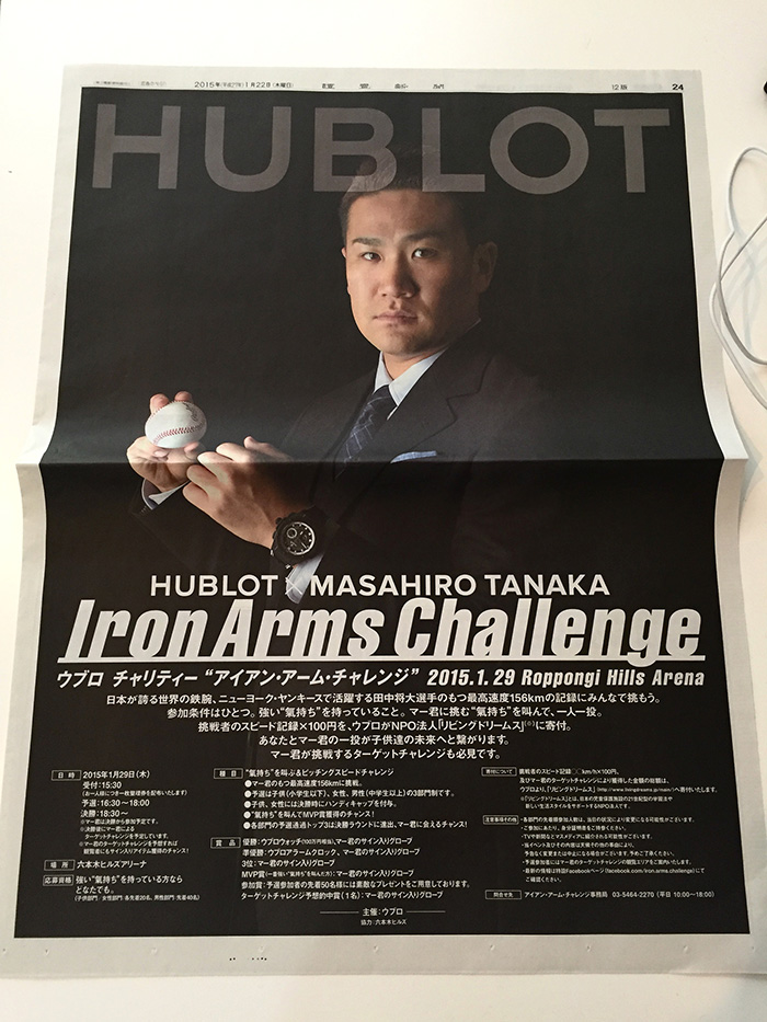 UDM有限会社,グラフィックデザイン,ブックデザイン,Plant AQ