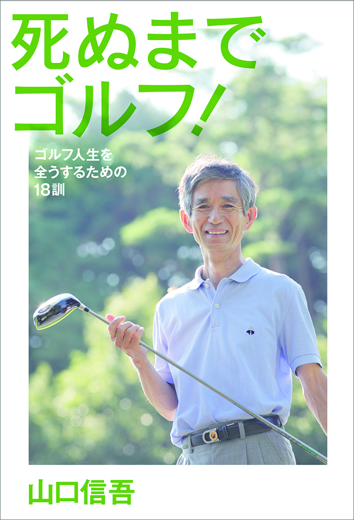 UDM有限会社,グラフィックデザイン,ブックデザイン,Plant AQ