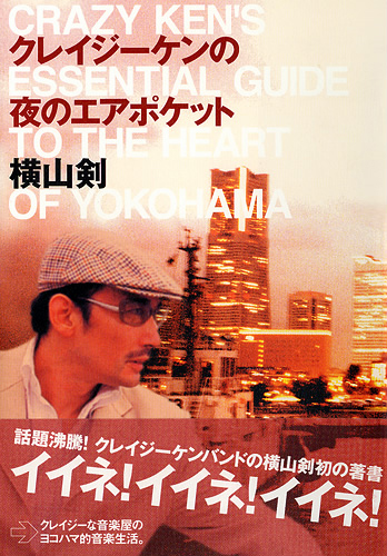 UDM有限会社,グラフィックデザイン,ブックデザイン,スライダー・ミニ