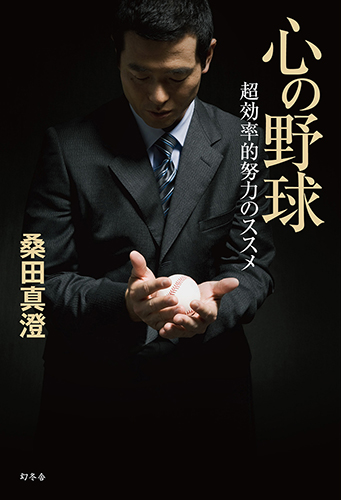 UDM有限会社,グラフィックデザイン,ブックデザイン,スライダー・ミニ