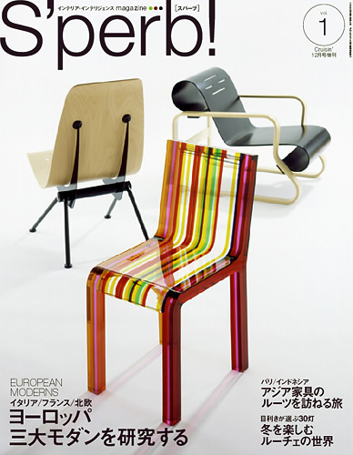 UDM有限会社,グラフィックデザイン,ブックデザイン,スライダー・ミニ